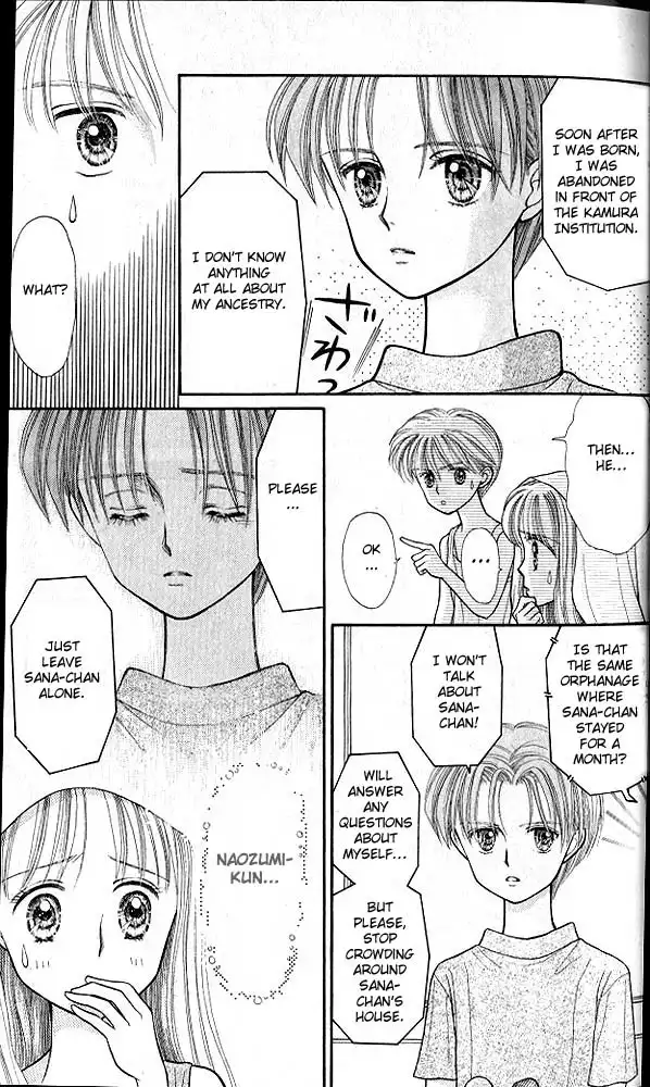 Kodomo no Omocha Chapter 18 22